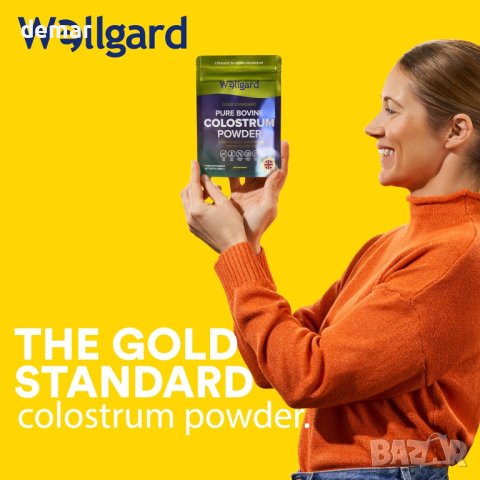 Wellgard Коластра на прах без вкус, без ГМО, без хормони, 60 g, снимка 6 - Хранителни добавки - 43764500
