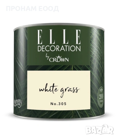 Интериорна боя Elle by Crown 125 ml, снимка 12 - Бои, лакове, мазилки - 53452969