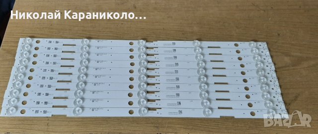 Продавам Power-PW.188W2.711,Main-T.MS6488E.U703,RF-AJ550E30-0501S-04 A7 тв.BLAUPUNKT 55/405P-GB-11B4, снимка 11 - Телевизори - 42958399