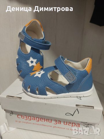 Детски кожени сандали Колев и Колев 21н., снимка 1