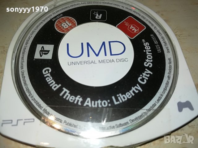 psp sony-диск игра, снимка 3 - PlayStation конзоли - 28562334