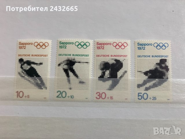 71. Германия 1971 /72 ~ “ Спорт.  Зимни олимпийски игри- Сапоро72”,**.
