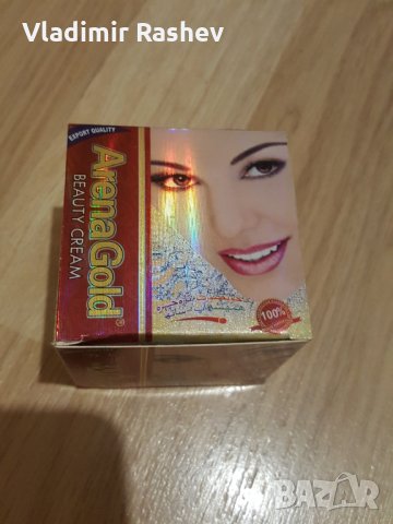 Арена Голд козметичен крем