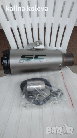 Спортно гърне SC PROJECT , снимка 3 - Части - 51160806