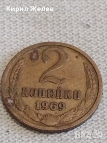 Две монети 2 копейки 1969г. / 10 копейки 1973г. СССР стари редки за КОЛЕКЦИОНЕРИ 39174, снимка 3 - Нумизматика и бонистика - 44026428