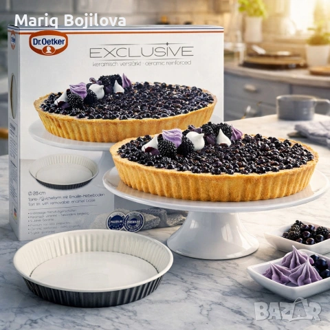 Форма за тарт и киш Dr. Oetker