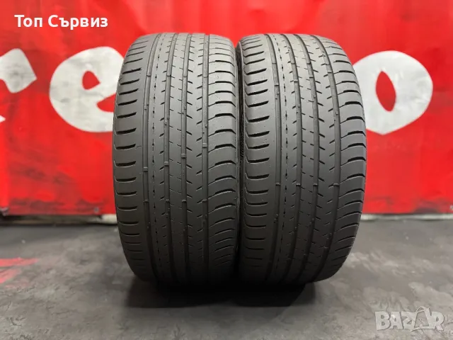 245 45 19, Летни гуми, Berlin SummerUHP1, 2 броя, снимка 2 - Гуми и джанти - 50410002