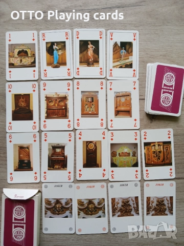 Стари карти за игра