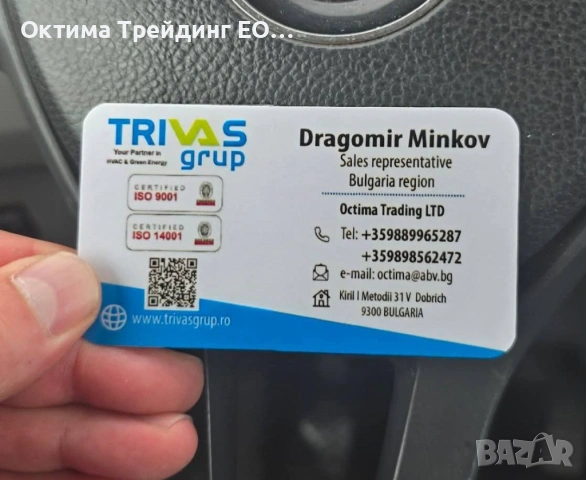 Колонен климатик CONTER Breeze 55000 BTU - 6 броя на склад 2460 евро с ДДС, снимка 6 - Климатици - 53587779