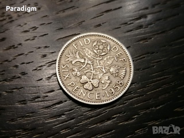 Монета - Великобритания - 6 пенса | 1958г., снимка 1 - Нумизматика и бонистика - 27175259