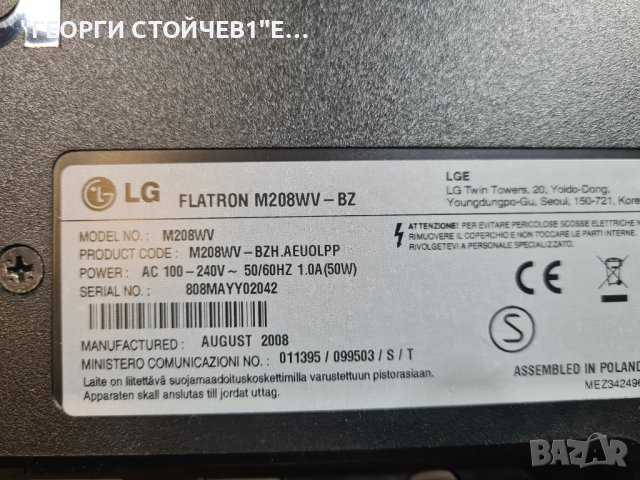 LG   M208WV-BZ  С ГАРАНЦИЯ 1год., снимка 4 - Телевизори - 43883288