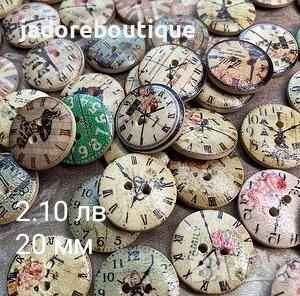 10 бр/к-кт Дървени копчета различни видове и размери, снимка 8 - Други - 36237927