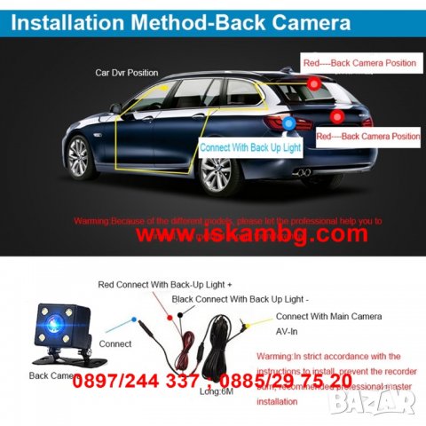 Видеорегистратор Full HD 1080P с 3 камери, дисплей 4 инча и нощен HDR запис - код 2627, снимка 9 - Аксесоари и консумативи - 28392659