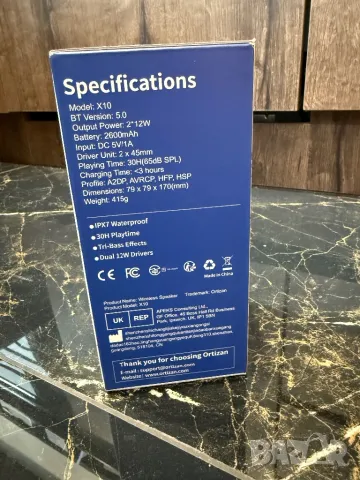 Преносим Bluetooth високоговорител Ortizan с ритмични светлини, снимка 5 - Тонколони - 49868200