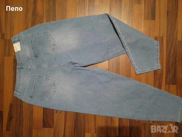 Дамски дънки