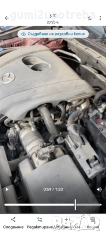 Продавам Двигател Mazda3 121kW 2.0бензин 2014 на 105000км, снимка 5 - Части - 52678564