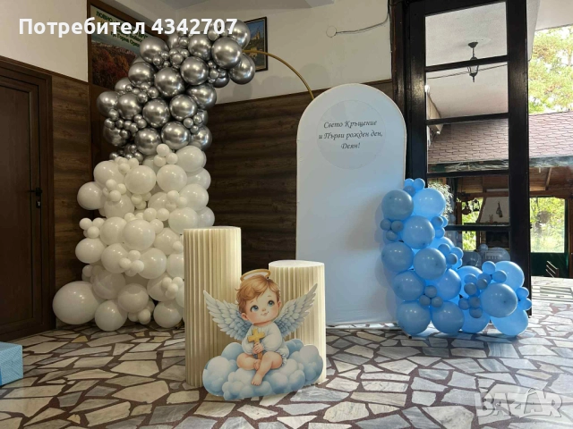 Аркии декорация под наем