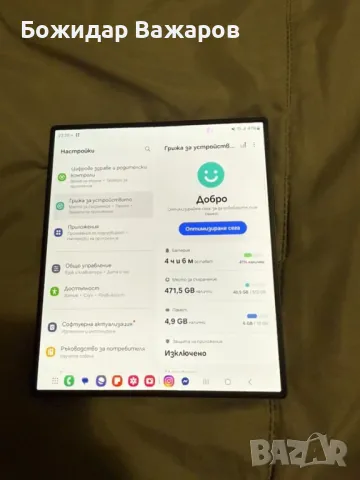 Samsung Galaxy Z Fold 6 512GB, снимка 4 - Samsung - 49536005