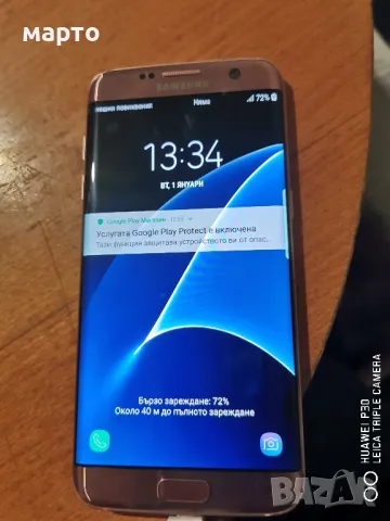 Samsung Galaxy S7 edge

, снимка 2 - Samsung - 48599314