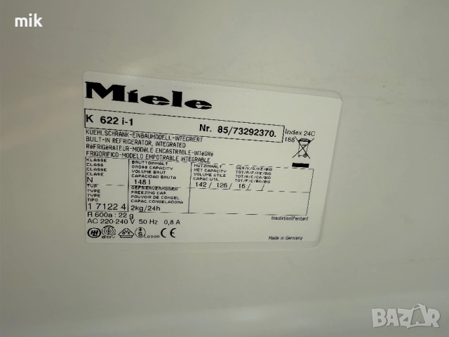 Малък хладилник с камера МИеле за вграждане , снимка 5 - Хладилници - 52502425