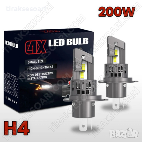 2024 Модел 200W LED Диодни крушки H4 12V 300% Светлина Директен Монтаж, снимка 1 - Аксесоари и консумативи - 44909192