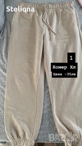 Женски -спортни дрехи, снимка 8 - Блузи с дълъг ръкав и пуловери - 52771338