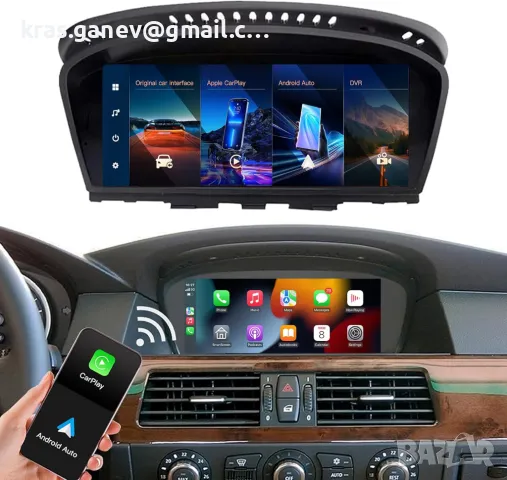 AUTOABC Wireless Carplay/Android Car 8.9 Inch Multimedia Radio, снимка 1 - Аксесоари и консумативи - 49245033