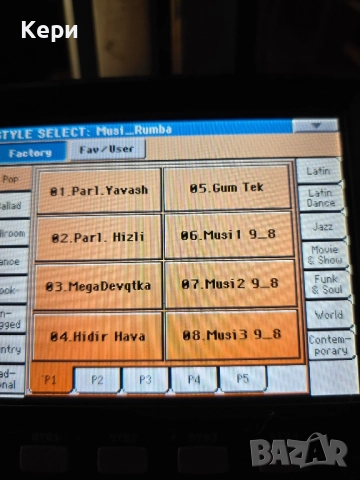 Корг па3х ТОП..ТОП...ТОП!, снимка 8 - Синтезатори - 52356514