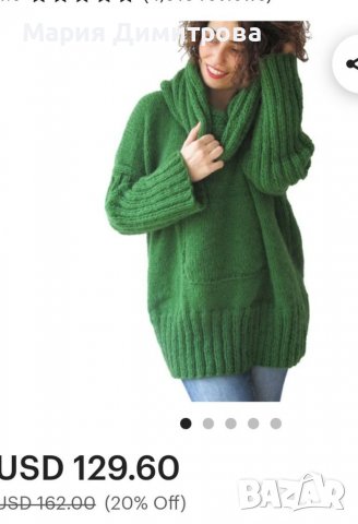 Красиво Худи плетиво НОВО, снимка 13 - Блузи с дълъг ръкав и пуловери - 38948074