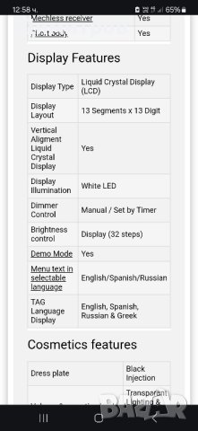 Kenwood kmm 204 авто аудио плеър, снимка 12 - Аудиосистеми - 43551173