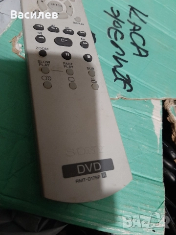 Sony Rmt-D175P, снимка 2 - Аудиосистеми - 52775482