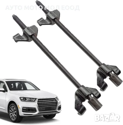 Комплект скоби за пружини на амортисьори - 380 мм, 2 броя., снимка 2 - Аксесоари и консумативи - 50001492