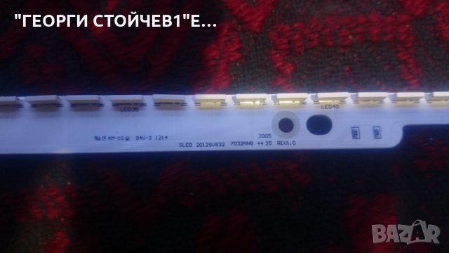 SLED 2012SVS32 7032NNB 44 2D REV1.0