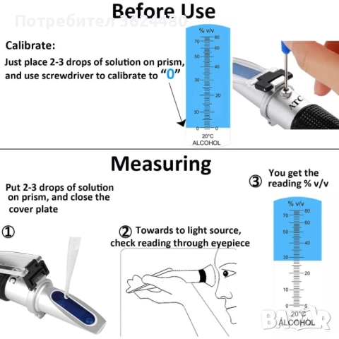 уред за измерване на алкохолно съдържание 0 до 80 процента 4511, снимка 5 - Други стоки за дома - 52472388