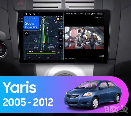 Мултимедия, за Toyota Yaris, с Android, Двоен дин 2, с Андроид, Навигация, TOYOTA YARIS, 2005-2012, снимка 8 - Аксесоари и консумативи - 43355487