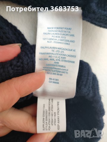 Лот Ralph Lauren - пуловер + боди,размер 3 месеца,използвани,но в добро състояние(без петна)., снимка 7 - Комплекти за бебе - 40214887