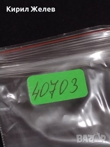 Екзотична банкнота БУТАН перфектно състояние непрегъвана уникат за КОЛЕКЦИОНЕРИ 40703, снимка 9 - Нумизматика и бонистика - 43142643