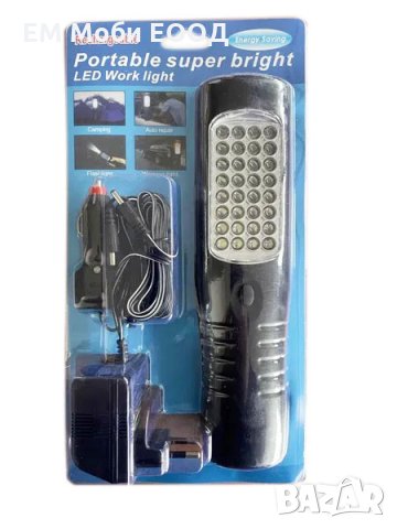 LED Работна Акумулаторна Подвижна Лампа 32 диода + зарядно 12V и 220V, снимка 4 - Аксесоари и консумативи - 32223791