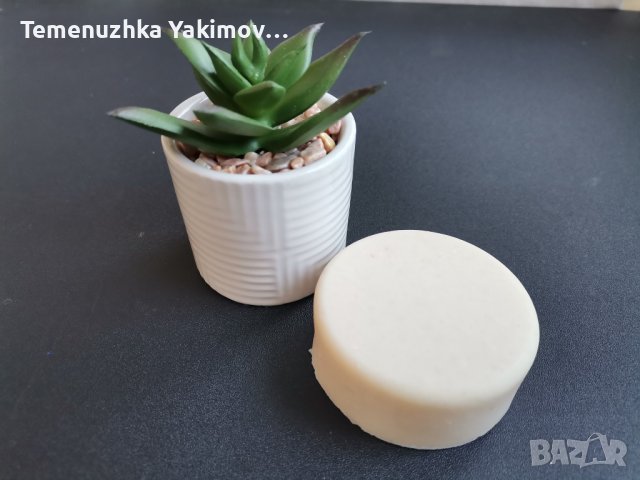 Лечебен сапун с Алое Вера.