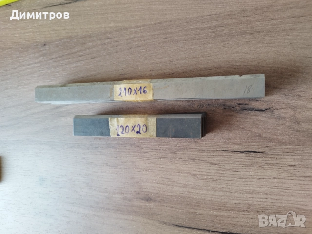 Ножове за абрихт, снимка 4 - Други инструменти - 52852954