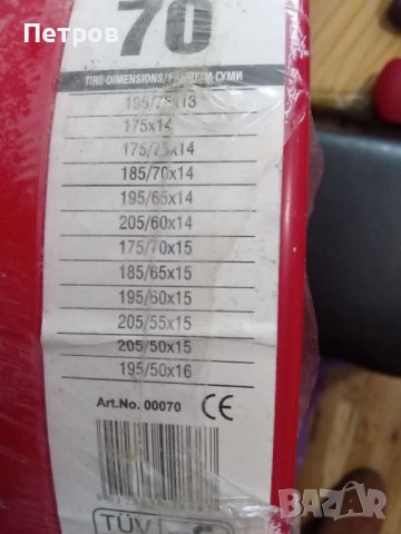 Вериги за сняг - нови, снимка 3 - Аксесоари и консумативи - 39583272