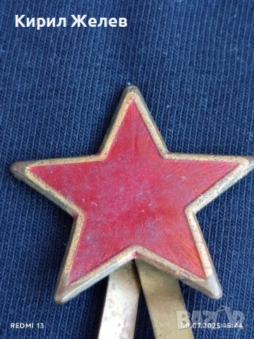 Две кокарди звезда с емайл от соца за войнишко бойно кепе 37736, снимка 2 - Други ценни предмети - 50951361