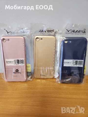 Iphone 7/8/SE 2020, снимка 2 - Калъфи, кейсове - 43818810