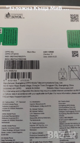 Oppo A5x 5G 128gb НОВ + ГАРАНЦИЯ, снимка 3 - Samsung - 52921612