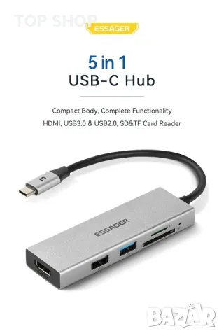 Висококачествен USB C  хъб 5 в 1 Модел KB0502, снимка 7 - Кабели и адаптери - 48487739