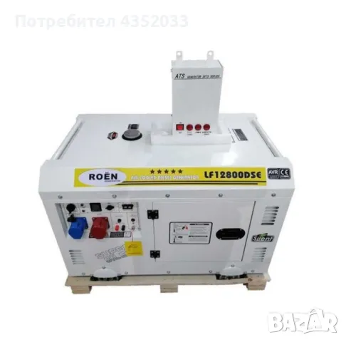 Обезшумен дизелов генератор 13 киловата с пълна автоматика ATS, снимка 1