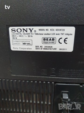 Sony KDL-40HX720 на части - 1-883-753-12 / APS-292 / 3.15A24V 1-883-893-11
