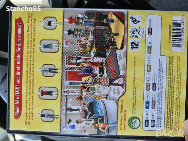 The sims 3бр, снимка 4 - Игри за PC - 40872540