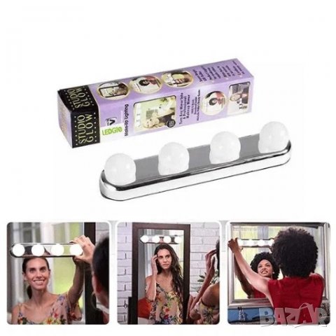 Studio Glow-безжично професионално осветление за грим