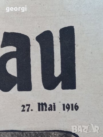 Старо немско списание 1916г WWI, снимка 2 - Антикварни и старинни предмети - 35456167